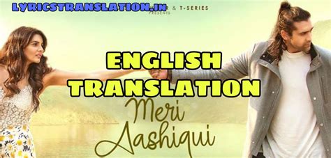 meri aashiqui|meri aashiqui meaning in english.